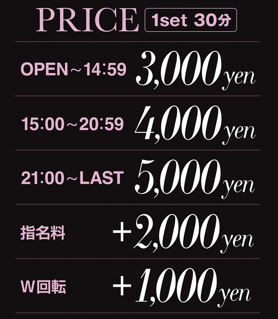 OPEN`11:59
