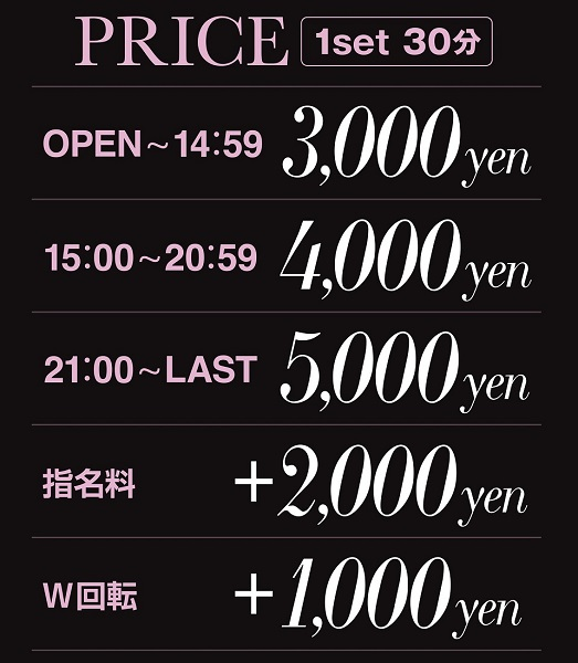 OPEN`11:59